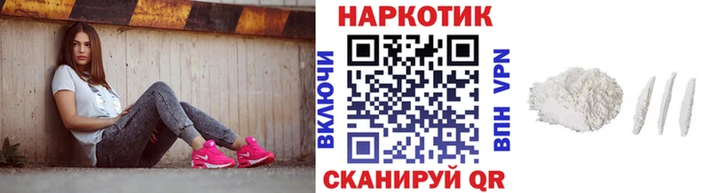 Где купить Бакал Cocaine  Псилоцибиновые грибы  Гашиш  Мефедрон 