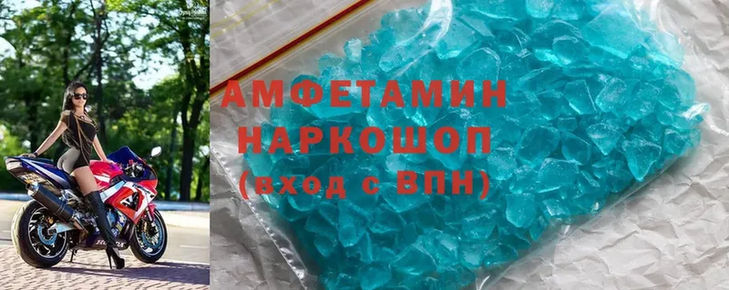 Amphetamine Premium  Бакал 