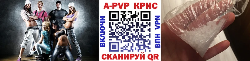 Альфа ПВП мука  Бакал 