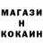 Меф кристаллы DoranAnTega