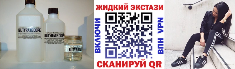 Бутират оксана  Бакал 