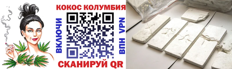 Cocaine Columbia Бакал