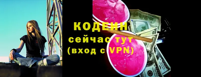 kraken как зайти  сайты даркнета формула  Бакал  Codein Purple Drank  что такое наркотик 