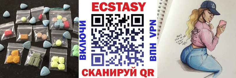 Ecstasy TESLA  Бакал 