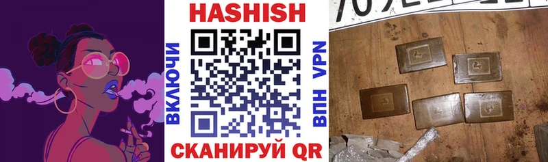 закладка  Бакал  OMG как войти  ГАШ Cannabis 
