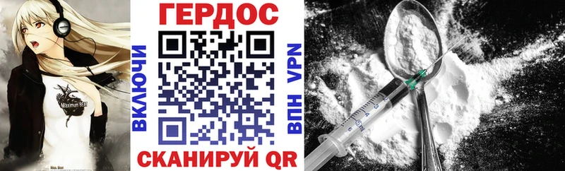 Героин афганец  Бакал 