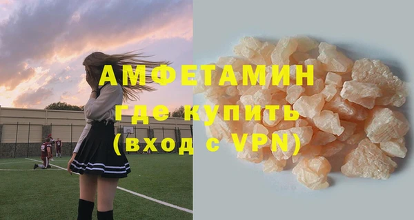 марихуана Новокубанск