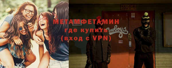 герыч Новодвинск