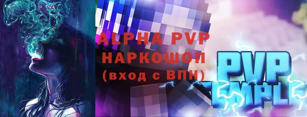 марихуана Новокубанск