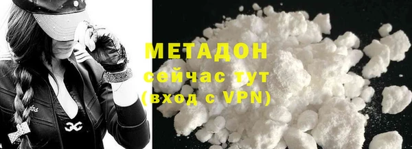 герыч Новодвинск