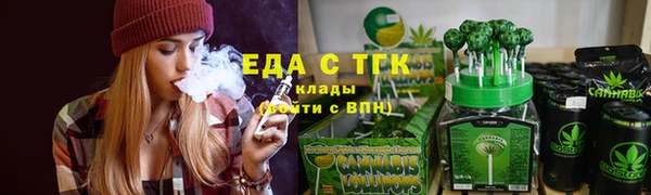 кокаин VHQ Новозыбков