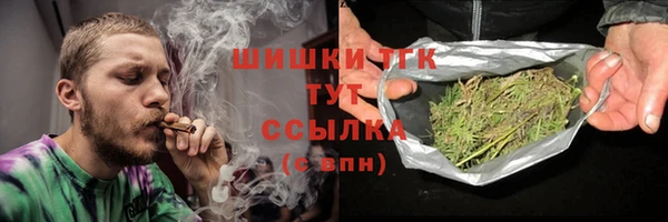 кокаин VHQ Новозыбков