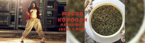 кокаин VHQ Новозыбков