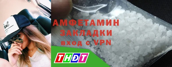 герыч Новодвинск