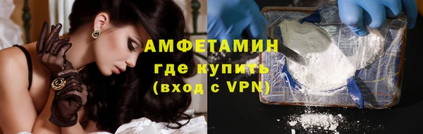 марихуана Новокубанск