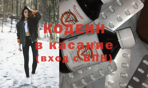 марихуана Новокубанск