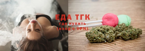 экстази Инта