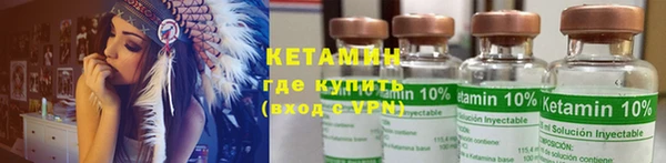 кокаин VHQ Новозыбков