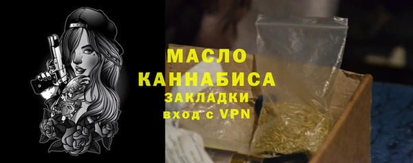 герыч Новодвинск
