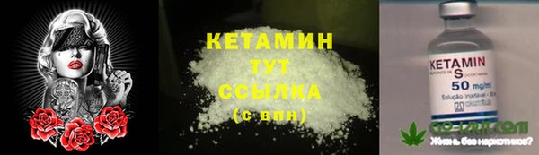 марихуана Новокубанск