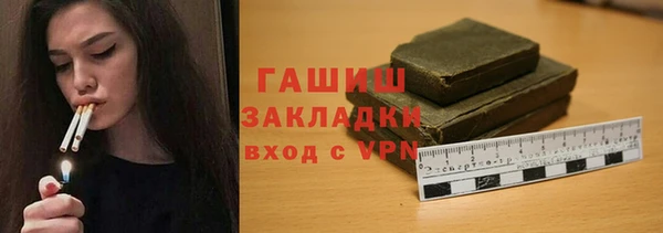 герыч Новодвинск