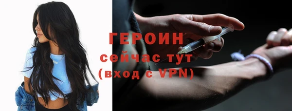 стафф Киреевск