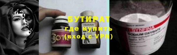 герыч Новодвинск