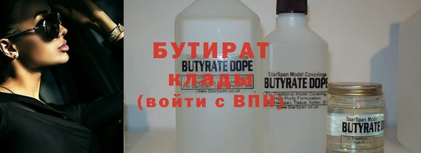 марихуана Новокубанск
