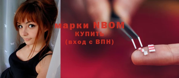 кокаин VHQ Новозыбков