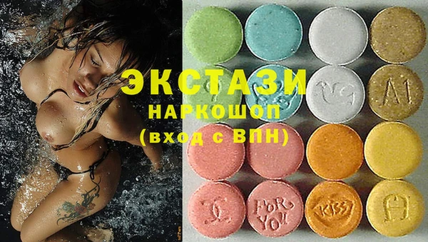 марихуана Новокубанск