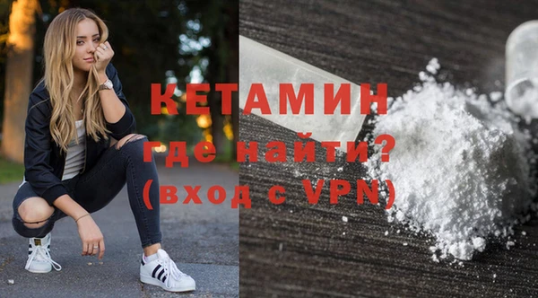 кокаин VHQ Новозыбков