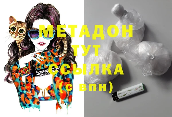 герыч Новодвинск