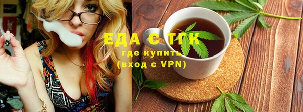 кокаин VHQ Новозыбков