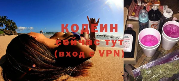 герыч Новодвинск