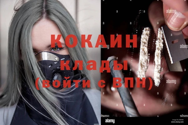 марихуана Новокубанск