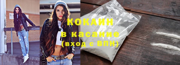 кокаин VHQ Новозыбков