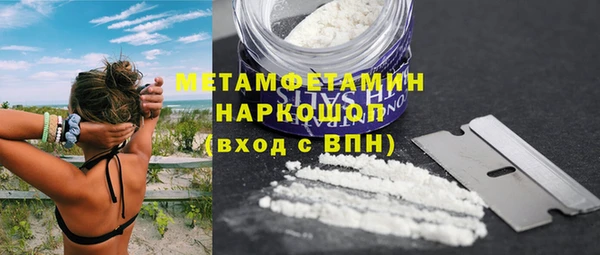 герыч Новодвинск