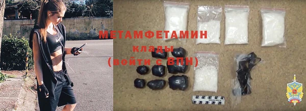 кокаин VHQ Новозыбков