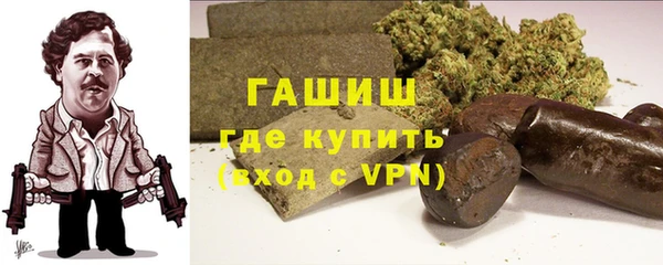 кокаин VHQ Новозыбков