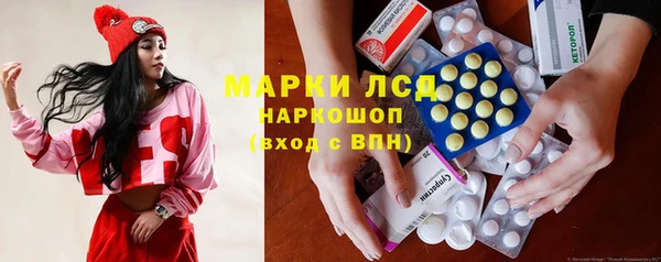 кокаин VHQ Новозыбков