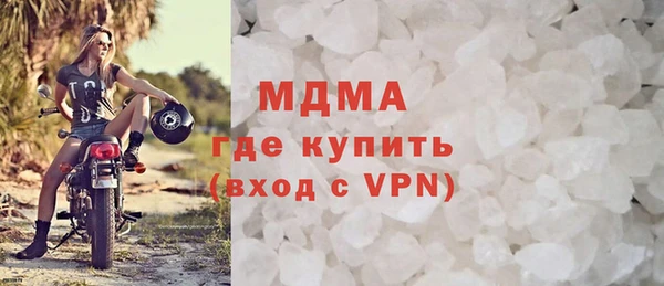 марихуана Новокубанск