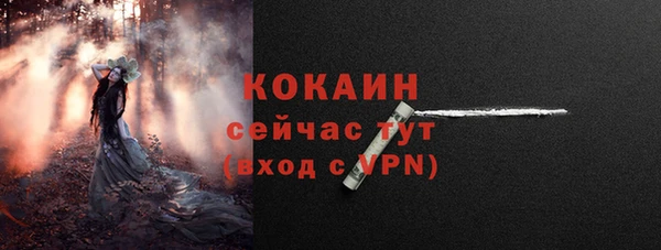 марихуана Новокубанск