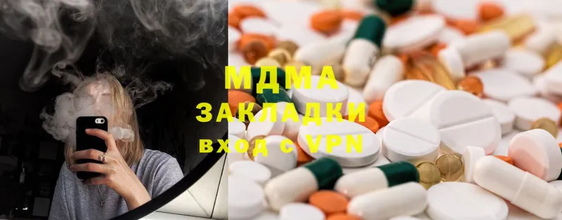 OMG ссылки  Бакал  MDMA VHQ  магазин  наркотиков 