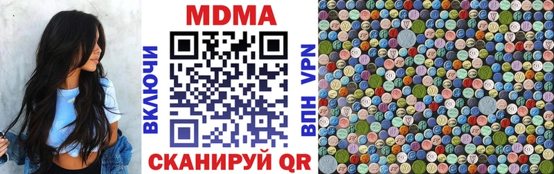 MDMA VHQ  Бакал 