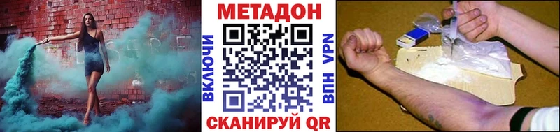 ОМГ ОМГ рабочий сайт Бакал МЕТАДОН VHQ
