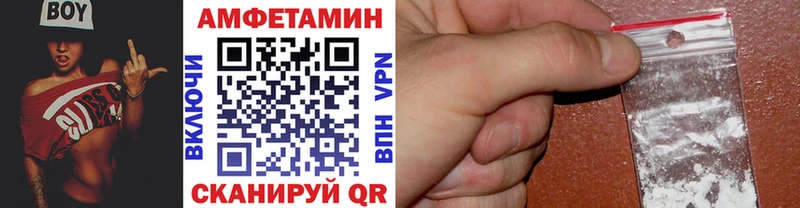 МЕТАМФЕТАМИН витя  дарнет шоп  Бакал 