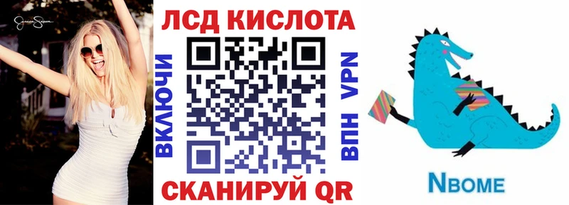 МЕГА вход  Бакал  Марки NBOMe 1500мкг 