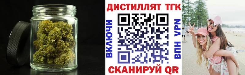 блэк спрут маркетплейс Бакал Дистиллят ТГК Wax