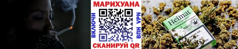 Бошки марихуана конопля  mega сайт  Бакал 